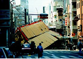 Hanshin-Awaji earthquake 1995 337