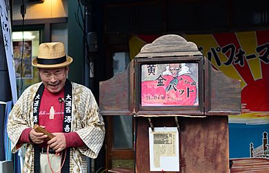 Kamishibai Performer In Japan