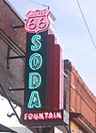 Baxter Springs Soda Fountain