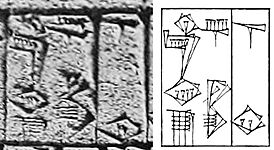 Mesilim Lugal Kish-ki on the Net Vase of Entemena