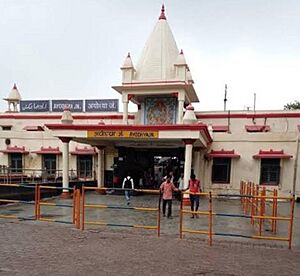 Ayodhya Junction railway station, Ayodhya