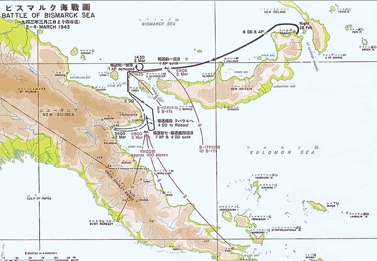 Battle of the Bismark Sea