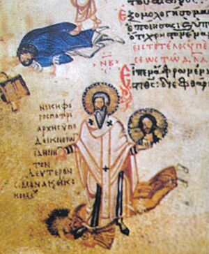 Chludov Nikephoros I of Constantinople