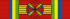 GAB Order of the Equatorial Star - Grand Cross BAR.png