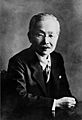 Kikunae Ikeda