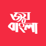 জয় বাংলা.svg