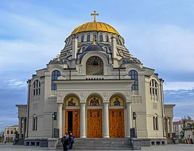 Cathedral in Poti.jpg