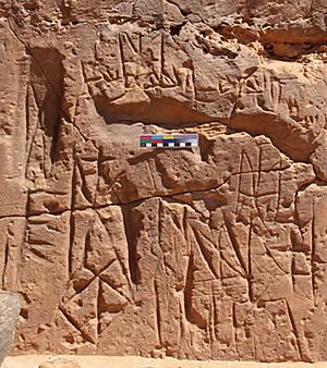 Michael monograms, Meroe quarry