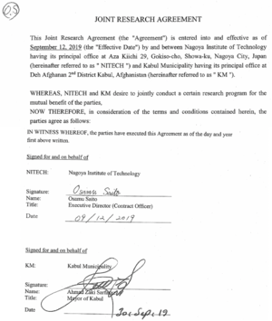 MoU between Kabul and NITech