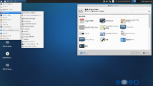 Xubuntu 12.10 (Quantal Quetzal)