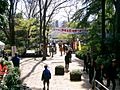 Entrance to Inokashira