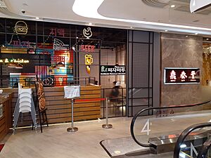 HK TST 尖沙咀 Tsim Sha Tsui 彌敦道 132 Nathan Road 美麗華商場 MiraPlace Foodloft restaurants December 2020 SS2 31