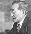 Komakichi Matsuoka 01.jpg