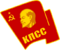 КПСС.svg