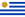 Flag of Uruguay.svg