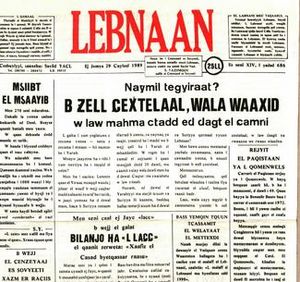 Lebnaan Newspaper issue 686