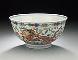 Pair of Bowls (Wan) with Dragons Chasing Flaming Pearl LACMA 58.51.2a-b (4 of 4)