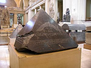 Pyramidion of the Pyramid of Amenemhet III at Dahshur