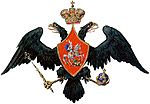 Russian COA 1825—55 B