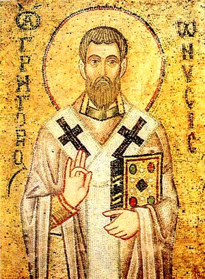 St. Gregory of Nyssa