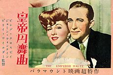 Theemperorwaltzjapanesemovieposter-jpnmag1953