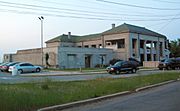 The Chanute Aquatorium, on the National Register of Historic Places