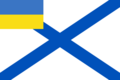 Naval Ensign of Ukraine 1918 (dress)