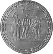 US-Senate-1831Seal-Scan